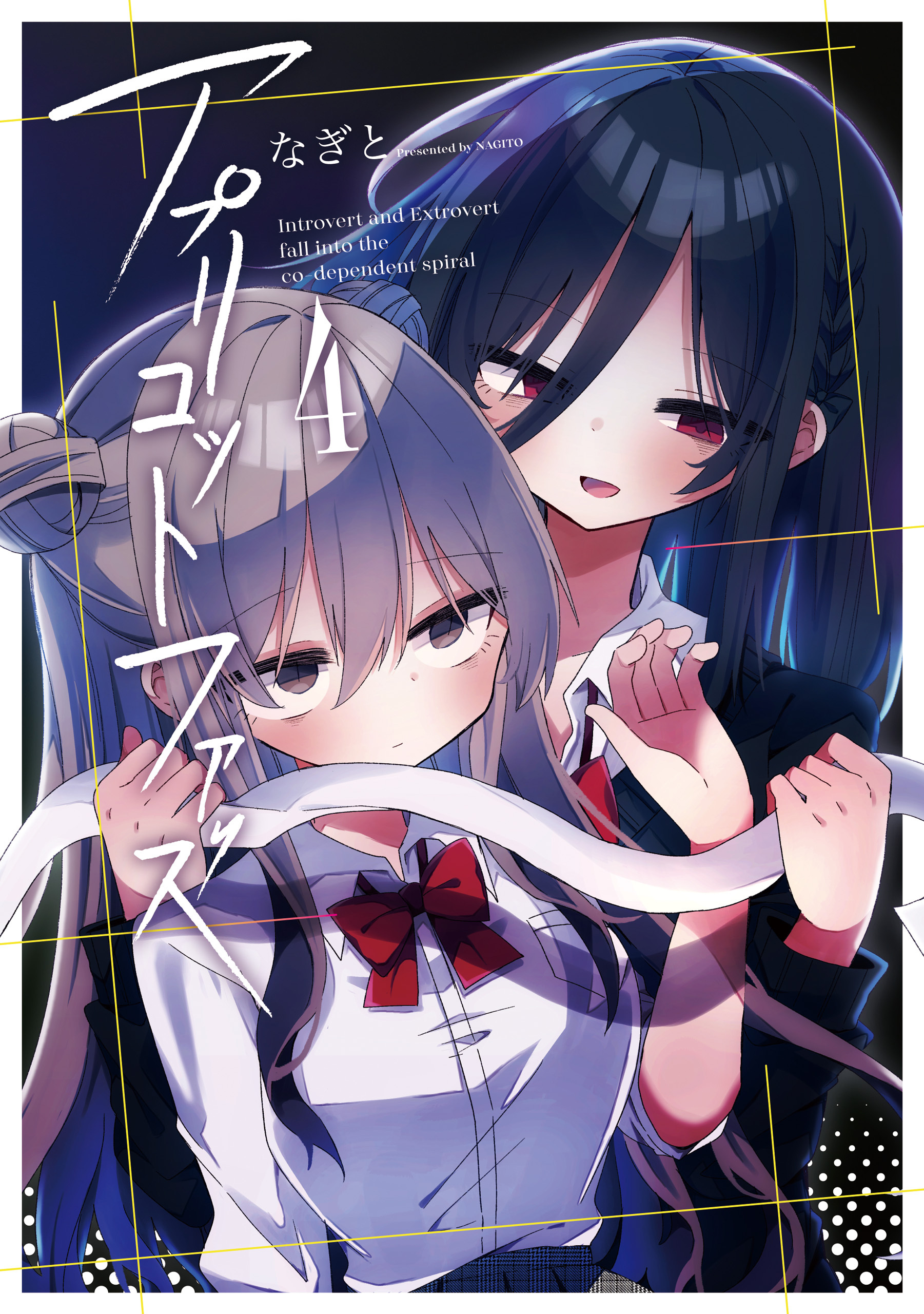 アプリコットファズ ４