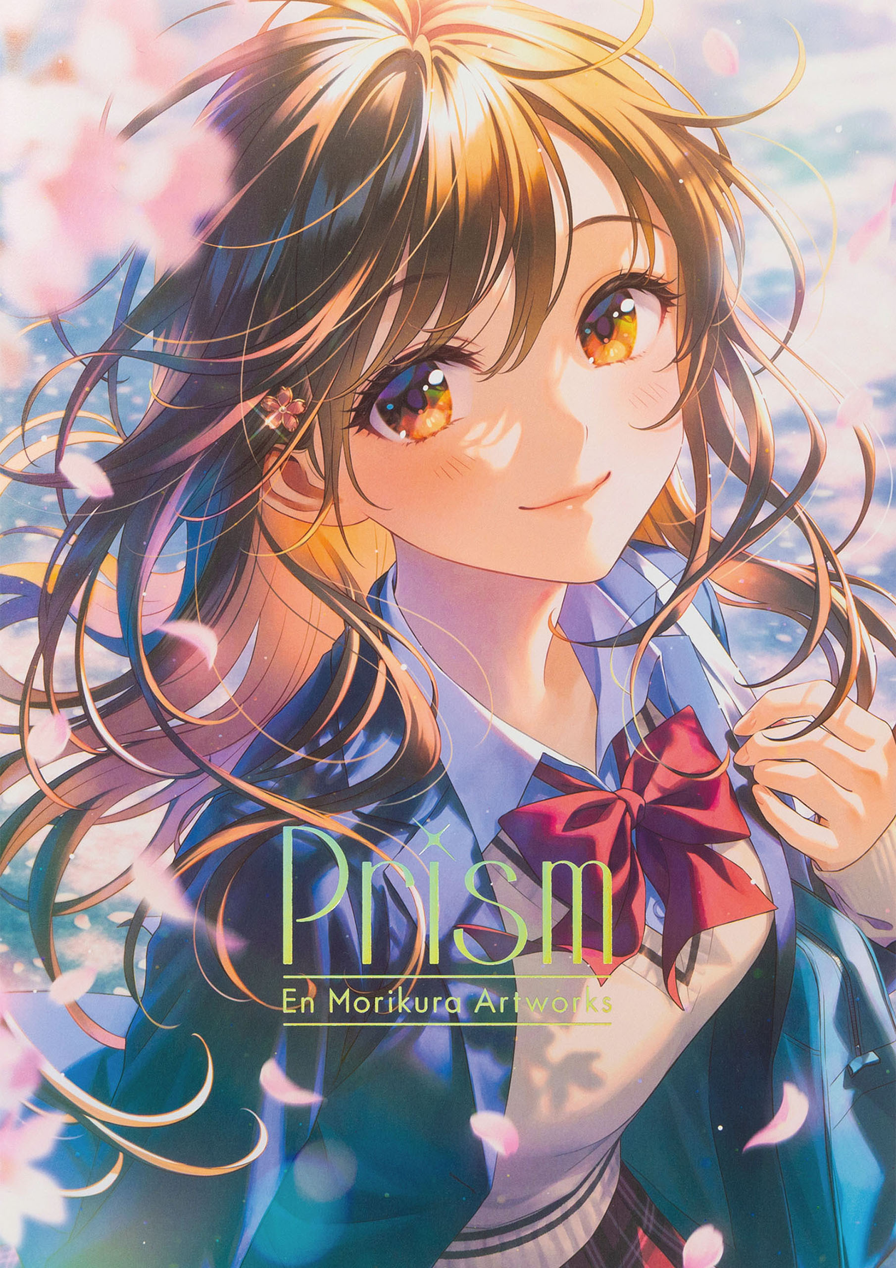 Prism　森倉円作品集