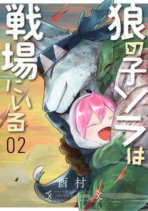 けものフレンズ こみっくあんそろじー じゃぱりまん編 無料 試し読みなら Amebaマンガ 旧 読書のお時間です けものフレンズ こみっくあんそろじー じゃぱりまん編 無料 試し読みなら Amebaマンガ 旧 読書のお時間です