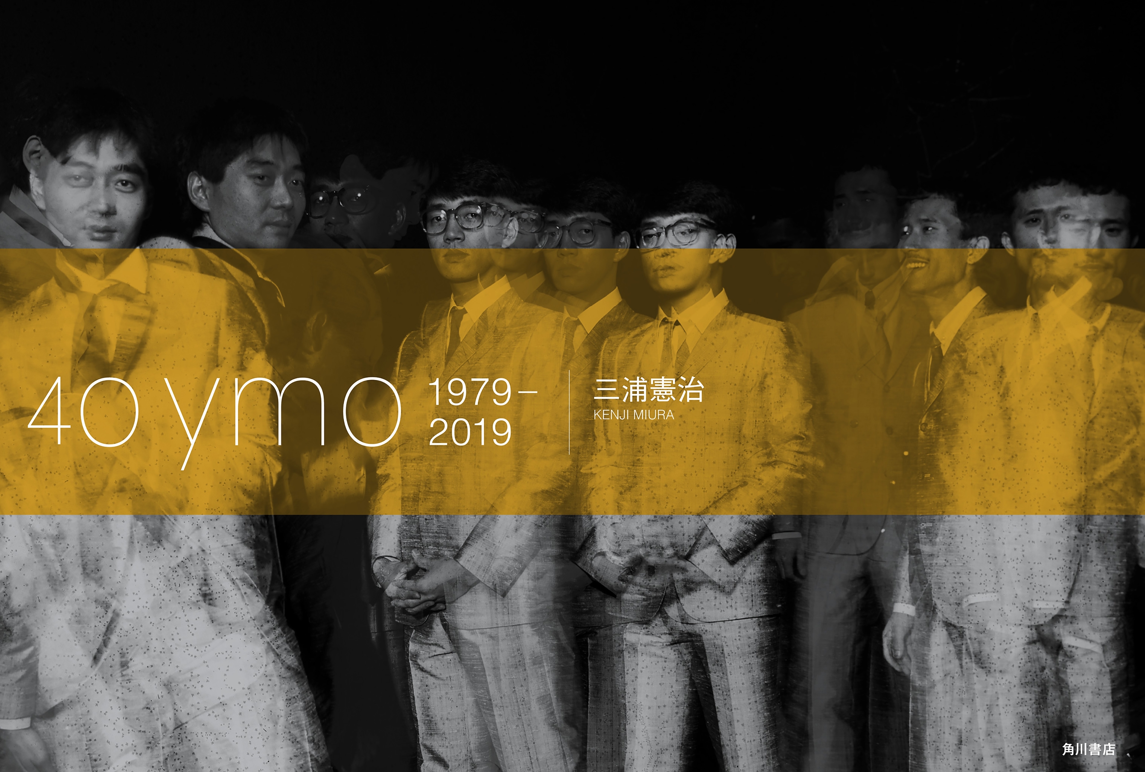 40 ｙｍｏ 1979‐2019