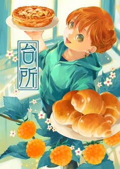 「もぐもぐ」姉妹版