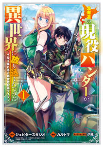 ともだちをつくろう 2 無料 試し読みなら Amebaマンガ 旧 読書のお時間です ともだちをつくろう 2 無料 試し読みなら Amebaマンガ 旧 読書のお時間です