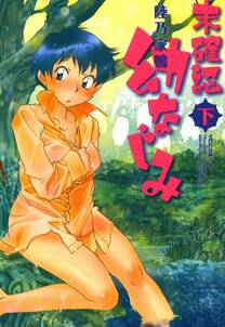 神様ごはん 小料理 高天原にようこそ 無料 試し読みなら Amebaマンガ 旧 読書のお時間です 神様ごはん 小料理 高天原にようこそ 無料 試し読みなら Amebaマンガ 旧 読書のお時間です