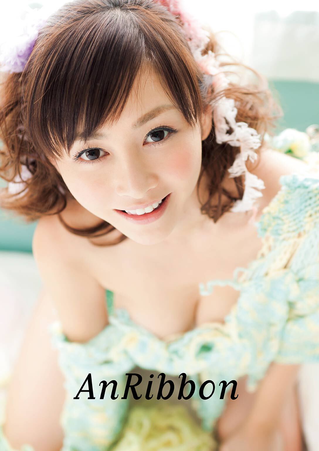 杉原杏璃写真集『AnRibbon』