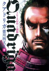 はっぴぃ直前 1 無料 試し読みなら Amebaマンガ 旧 読書のお時間です はっぴぃ直前 1 無料 試し読みなら Amebaマンガ 旧 読書のお時間です