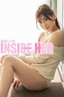 藤井レイラ INSIDE HER
