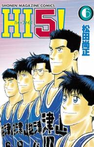 東京大学物語 34 無料 試し読みなら Amebaマンガ 旧 読書のお時間です 東京大学物語 34 無料 試し読みなら Amebaマンガ 旧 読書のお時間です