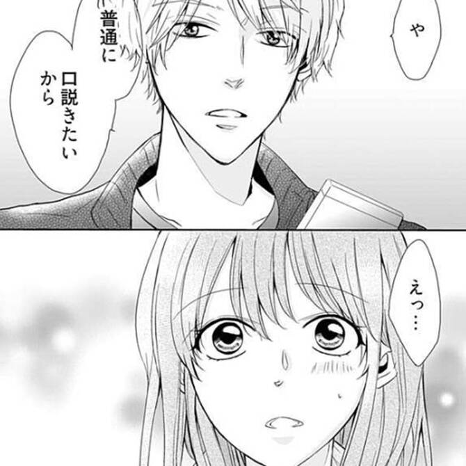 ドロ沼恋愛を描いたマンガの編集部pick Upシーン 92件 ドロ沼恋愛を描いたマンガの編集部pick Upシーン 92件