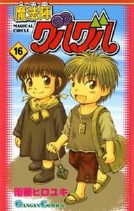 境界のrinne 無料 試し読みなら Amebaマンガ 旧 読書のお時間です 境界のrinne 無料 試し読みなら Amebaマンガ 旧 読書のお時間です
