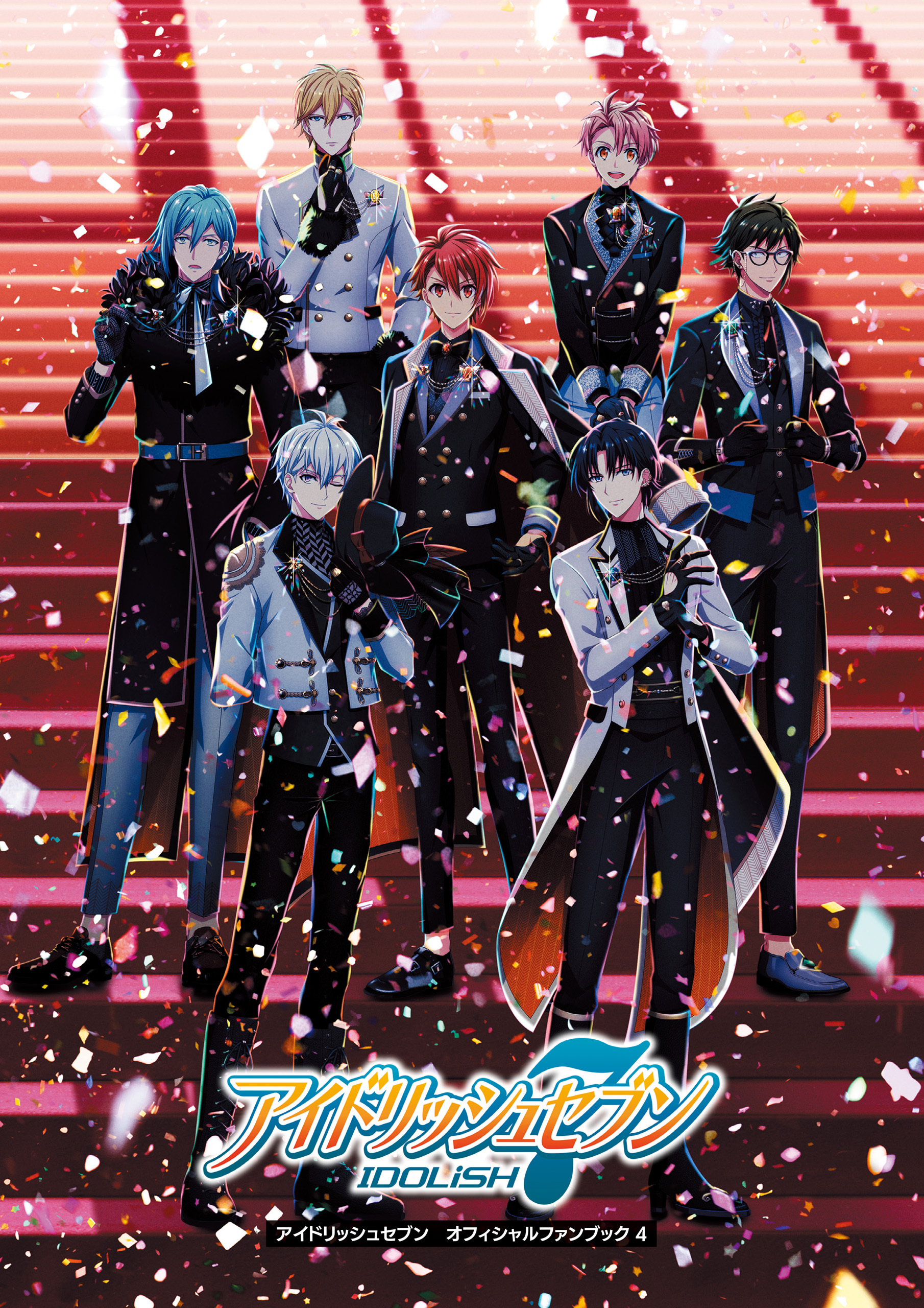 アイドリッシュセブンオフィシャルファンブック