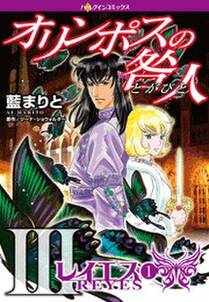 Crewでございます スチュワーデスお仕事日記 無料 試し読みなら Amebaマンガ 旧 読書のお時間です Crewでございます スチュワーデスお仕事日記 無料 試し読みなら Amebaマンガ 旧 読書のお時間です