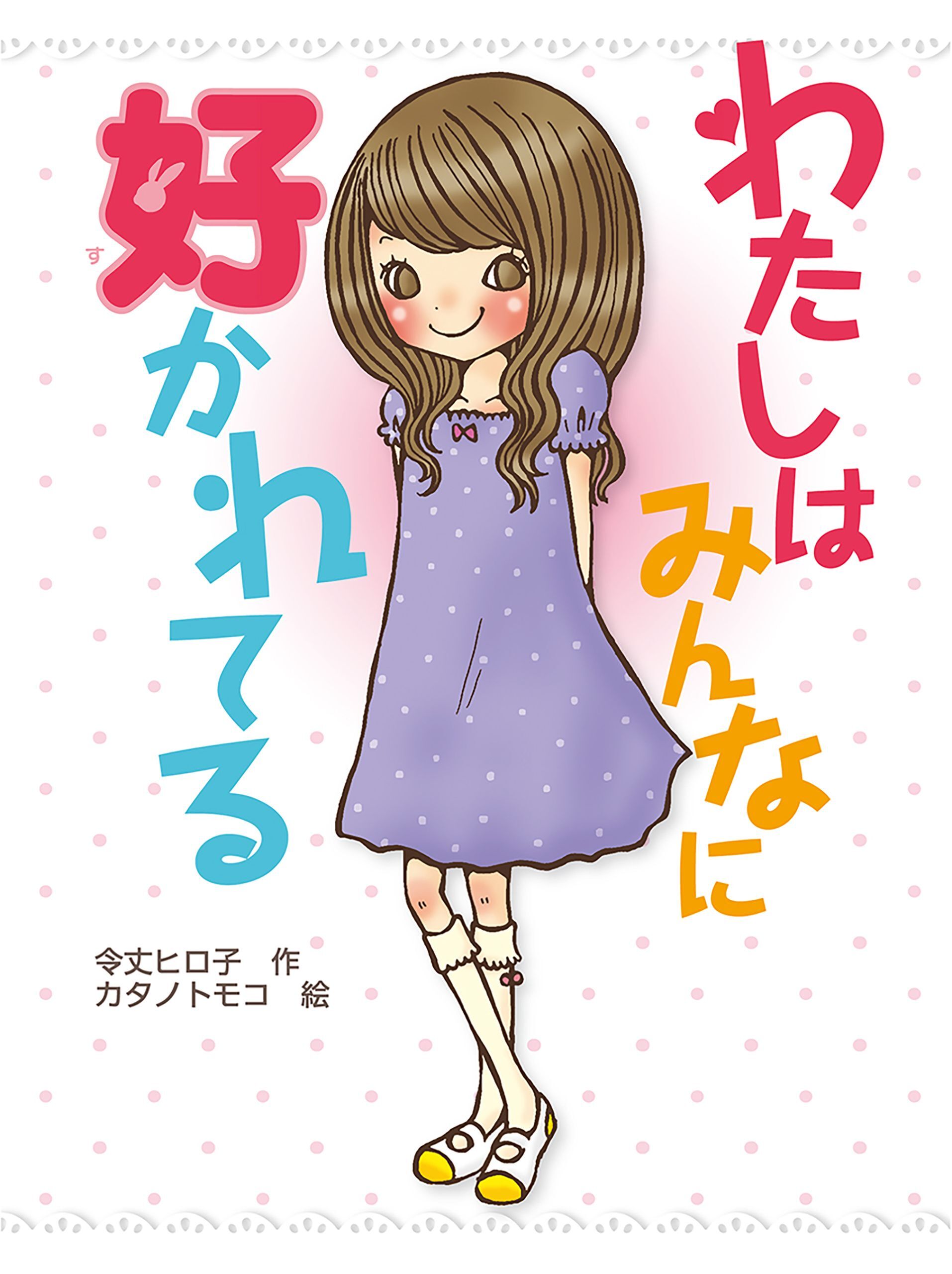 令丈ヒロ子の作品一覧・作者情報|人気漫画を無料で試し読み