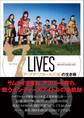 7 LIVES アップアップガールズ(仮)の生き様 UP UP GIRLS kakko KARI official documentary book