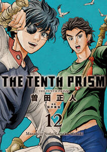 The Tenth Prism