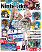 Nintendo DREAM 2025年10月号
