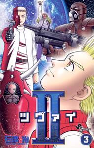 ping pong rush 無料 試し読みなら Amebaマンガ 旧 読書のお時間です ping pong rush 無料 試し読みなら Amebaマンガ 旧 読書のお時間です