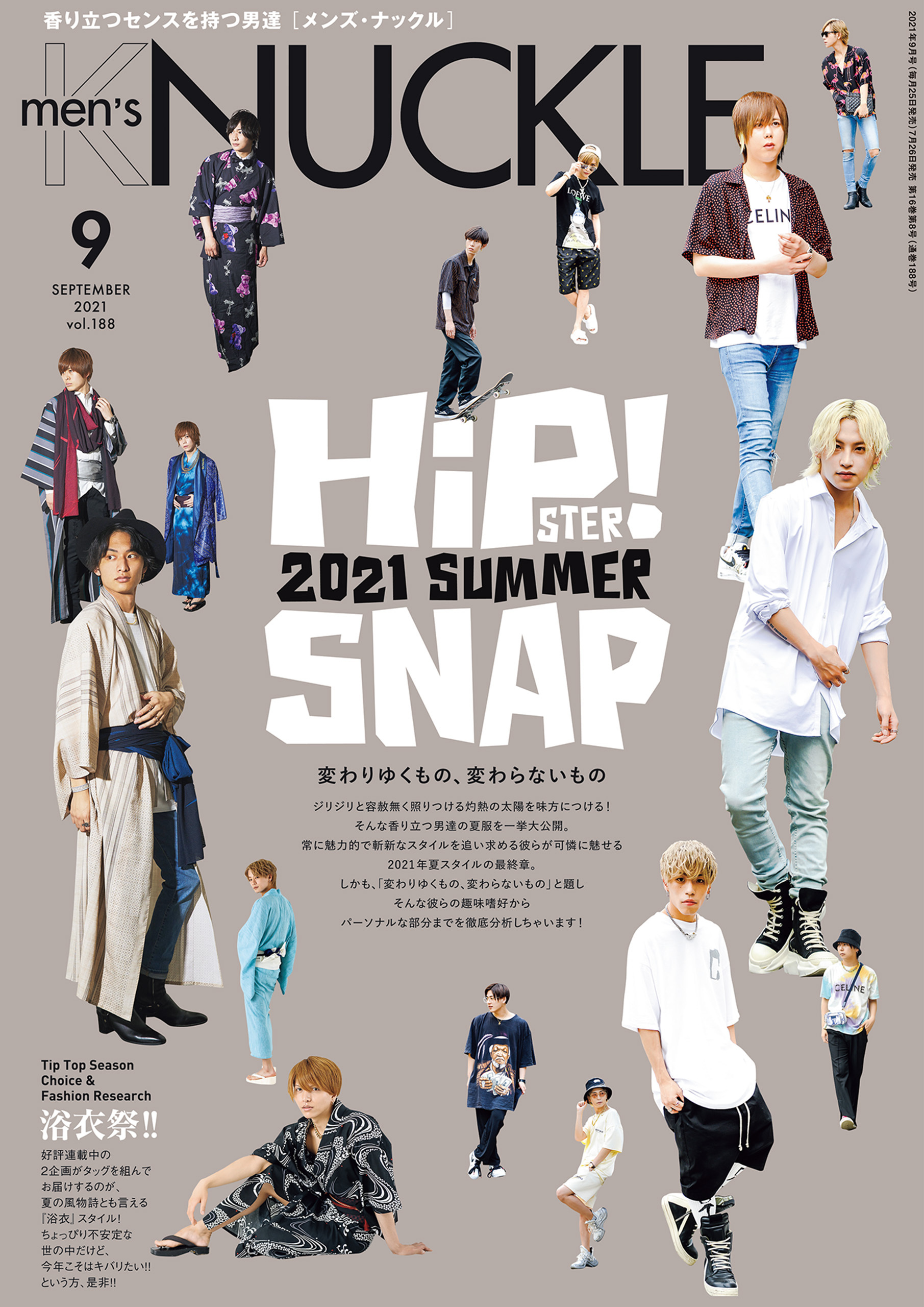 MEN'S KNUCKLE  2021年9月号