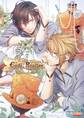 Code:Realize ~祝福の未来~ 公式ビジュアルファンブック