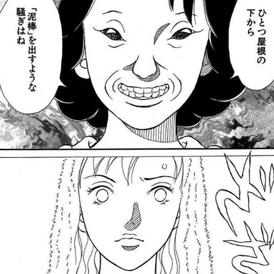6話無料 闇夜に遊ぶな子供たち 分冊版 無料連載 Amebaマンガ 旧 読書のお時間です 6話無料 闇夜に遊ぶな子供たち 分冊版 無料連載 Amebaマンガ 旧 読書のお時間です
