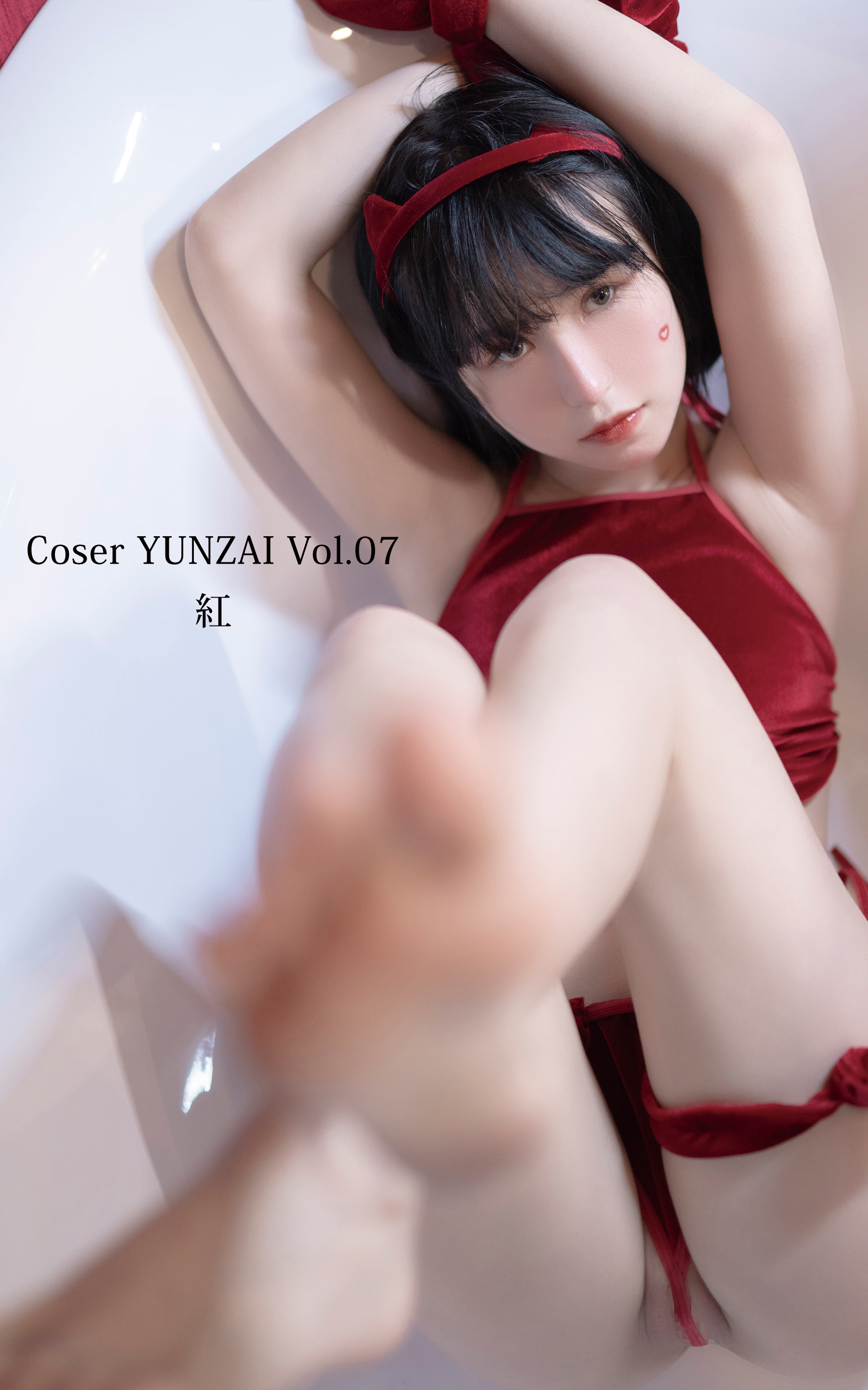 Coser YUNZAI Vol.07　紅
