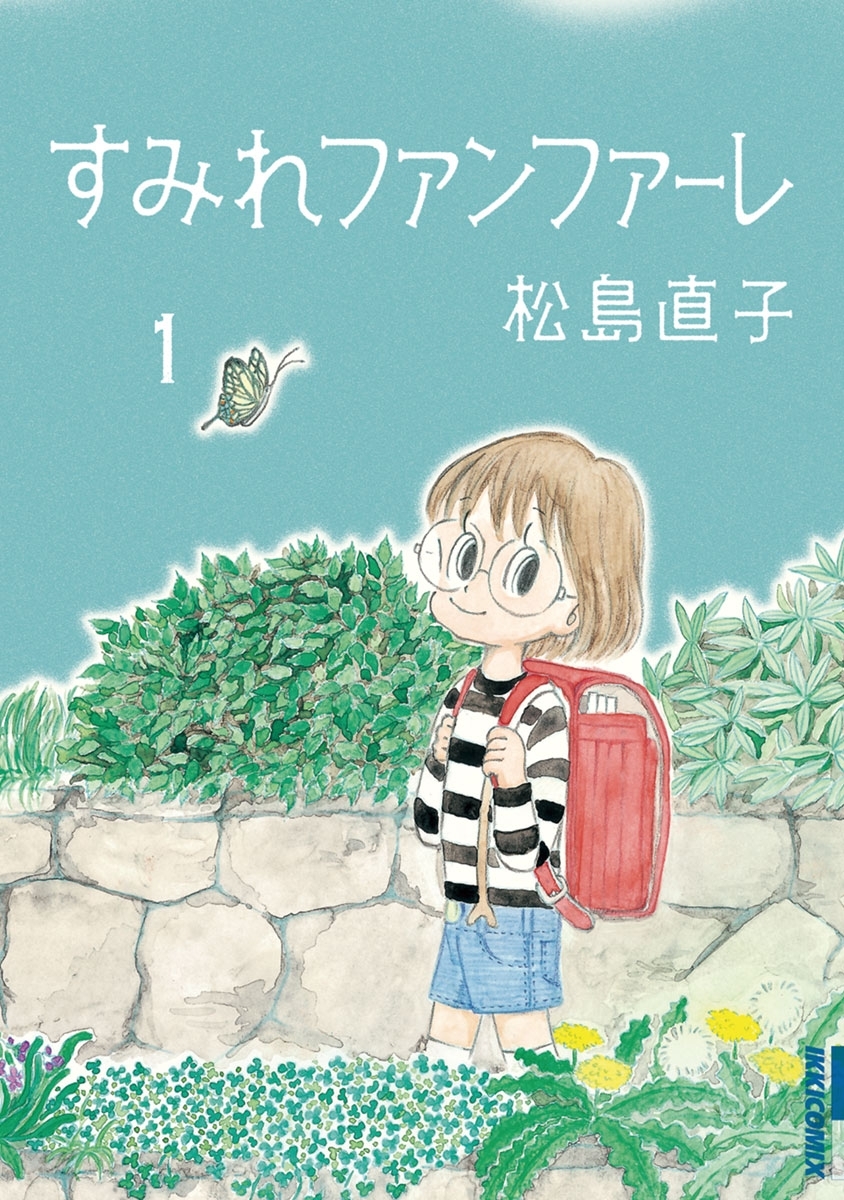 その迷いの答えはここにある パワーワード頻出の名言系コミック5タイトル Amebaマンガ 旧 読書のお時間です