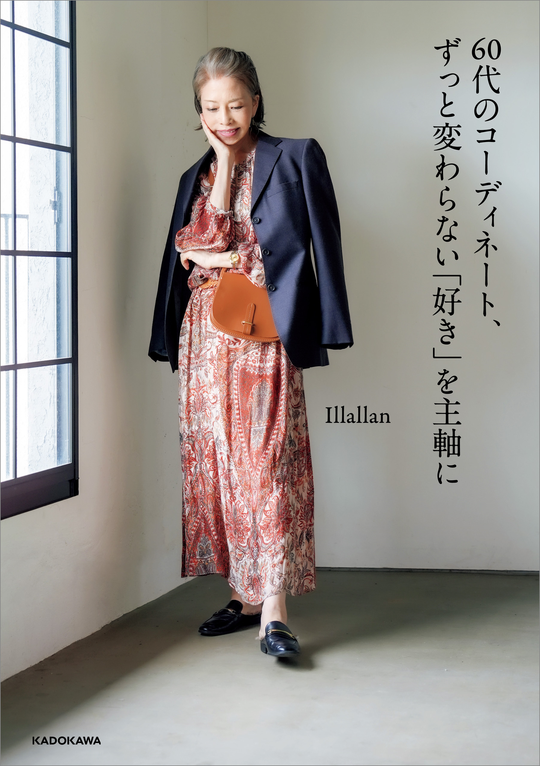60代のコーディネート、ずっと変わらない「好き」を主軸に