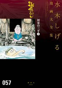 東京卍リベンジャーズ キャラクターブック 天上天下 無料 試し読みなら Amebaマンガ 旧 読書のお時間です 東京卍リベンジャーズ キャラクターブック 天上天下 無料 試し読みなら Amebaマンガ 旧 読書のお時間です