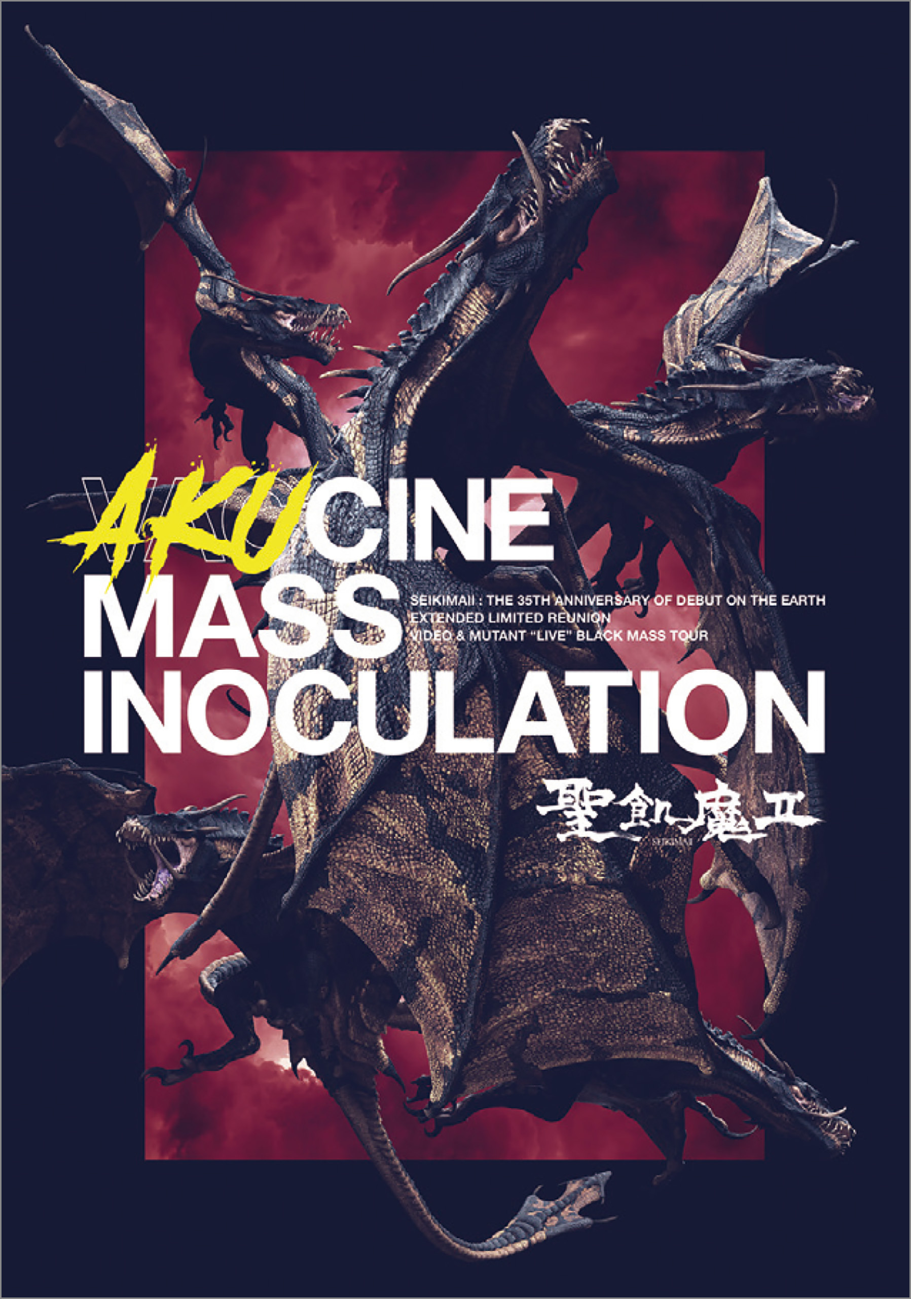 聖飢魔II 歴代黒ミサツアーパンフレット　VIDEO & MUTANT “LIVE” BLACK MASS TOUR「悪チン集団接種」(D.C.23／2021)