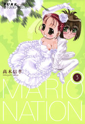 PUREまりおねーしょん