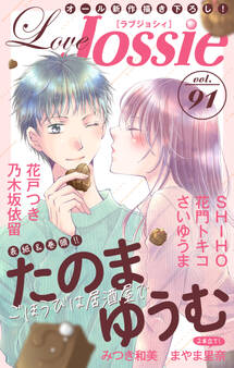 Love Jossie Vol.91