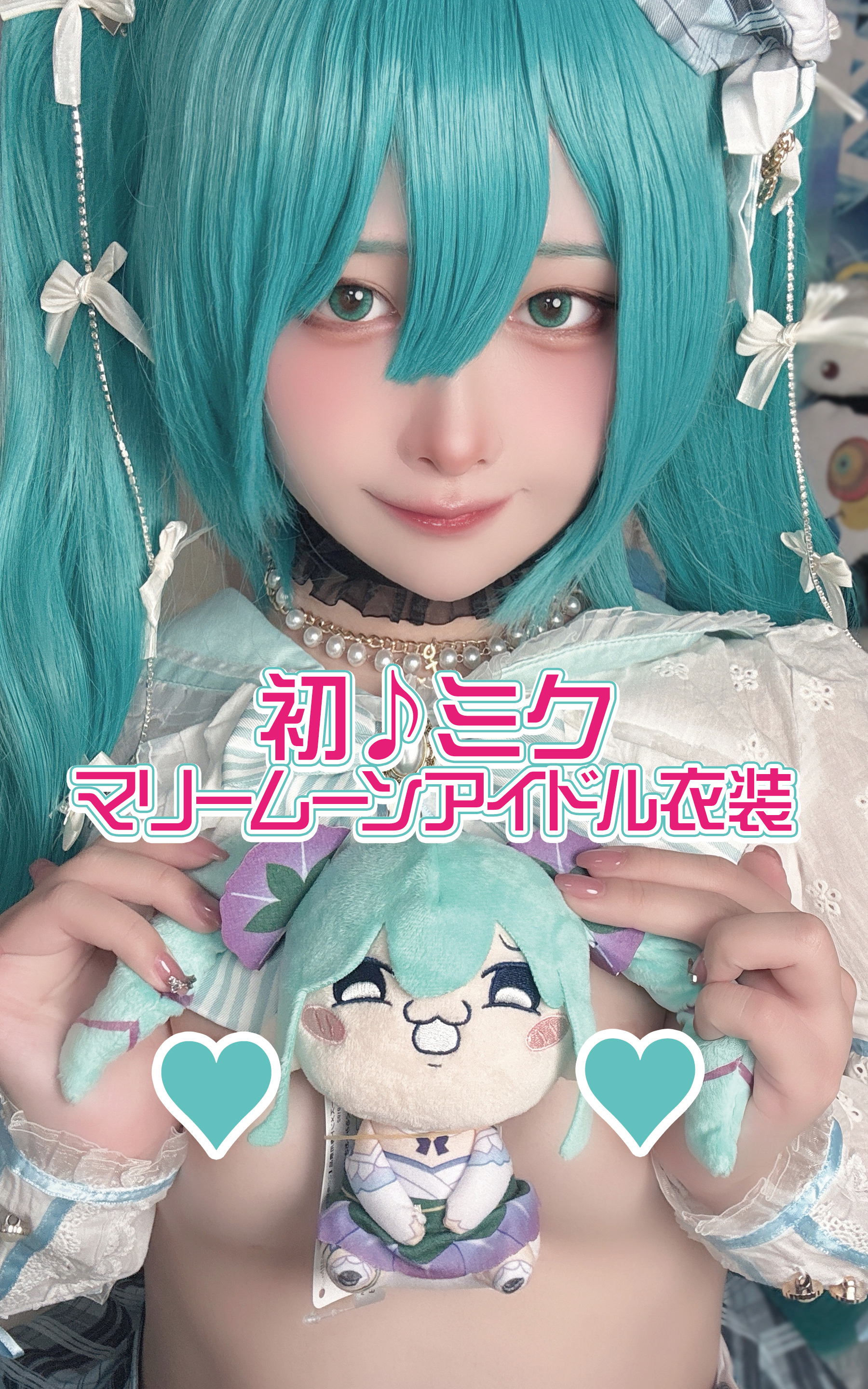 初音ミク　マリームーンアイドル衣装