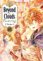 Beyond the Clouds-空から落ちた少女-(3)