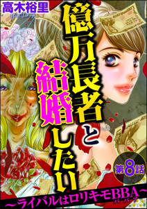 今日 パパに殺されます 3 無料 試し読みなら Amebaマンガ 旧 読書のお時間です 今日 パパに殺されます 3 無料 試し読みなら Amebaマンガ 旧 読書のお時間です