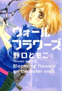 帰ってきたサチコさん 無料 試し読みなら Amebaマンガ 旧 読書のお時間です