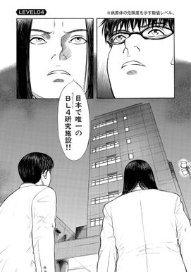 18話無料 エマージング 電子版 無料連載 Amebaマンガ 旧 読書のお時間です