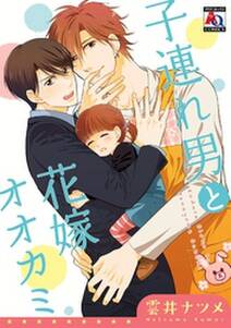 風紀のオキテ 3 無料 試し読みなら Amebaマンガ 旧 読書のお時間です 風紀のオキテ 3 無料 試し読みなら Amebaマンガ 旧 読書のお時間です