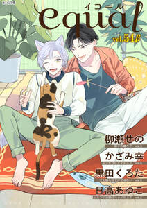 吉田ゆうこの作品一覧 36件 Amebaマンガ 旧 読書のお時間です 吉田ゆうこの作品一覧 36件 Amebaマンガ 旧 読書のお時間です