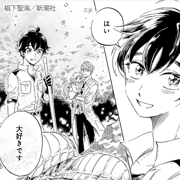 Surfingman 1巻 無料 試し読みなら Amebaマンガ 旧 読書のお時間です