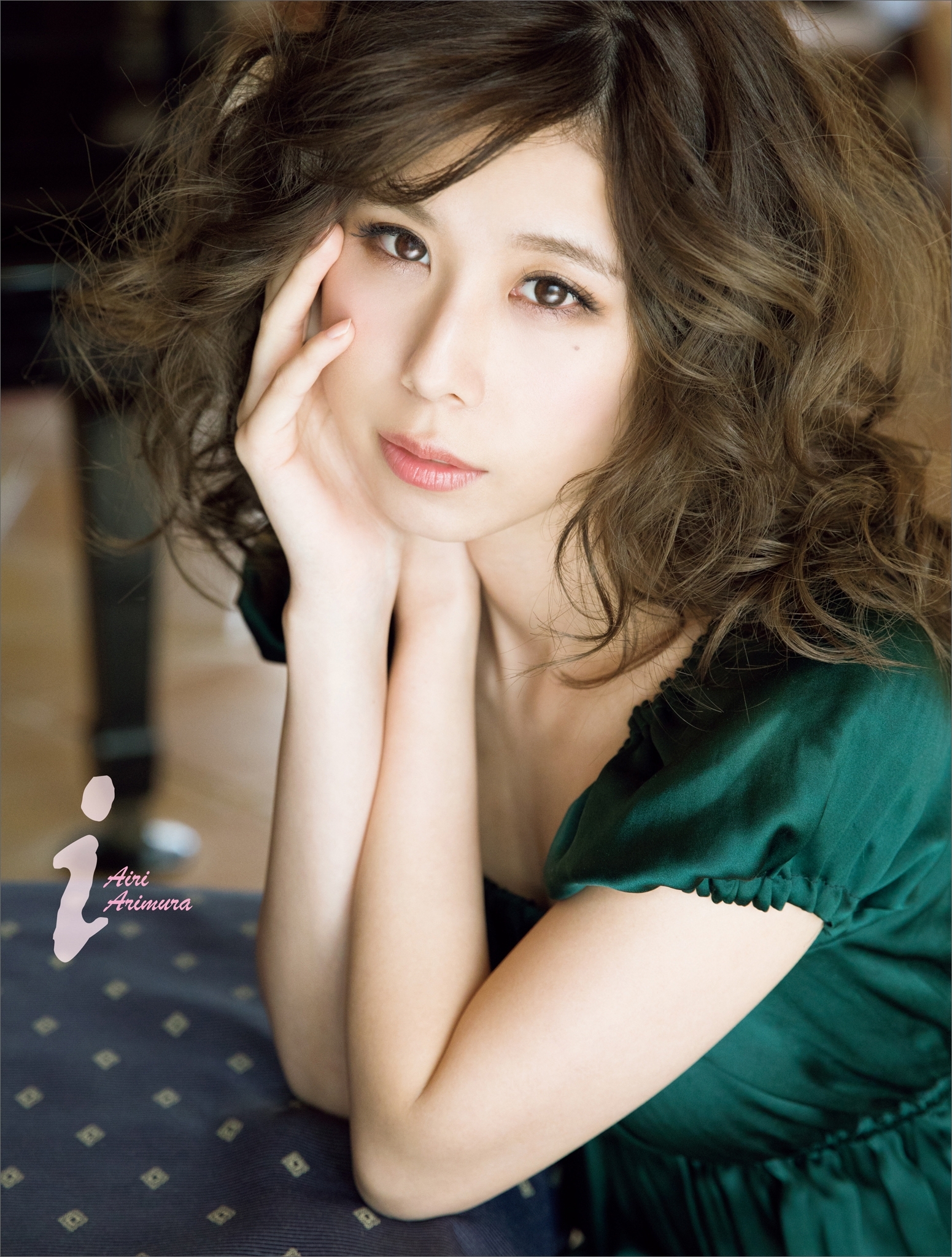 【電子版だけの特典カットつき！】有村藍里写真集『ｉ』