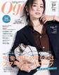 Oggi 2026年5月号