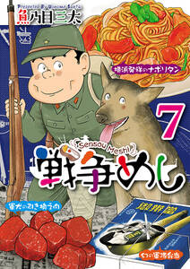 15話無料 このゆびとまれ 無料連載 Amebaマンガ 旧 読書のお時間です 15話無料 このゆびとまれ 無料連載 Amebaマンガ 旧 読書のお時間です