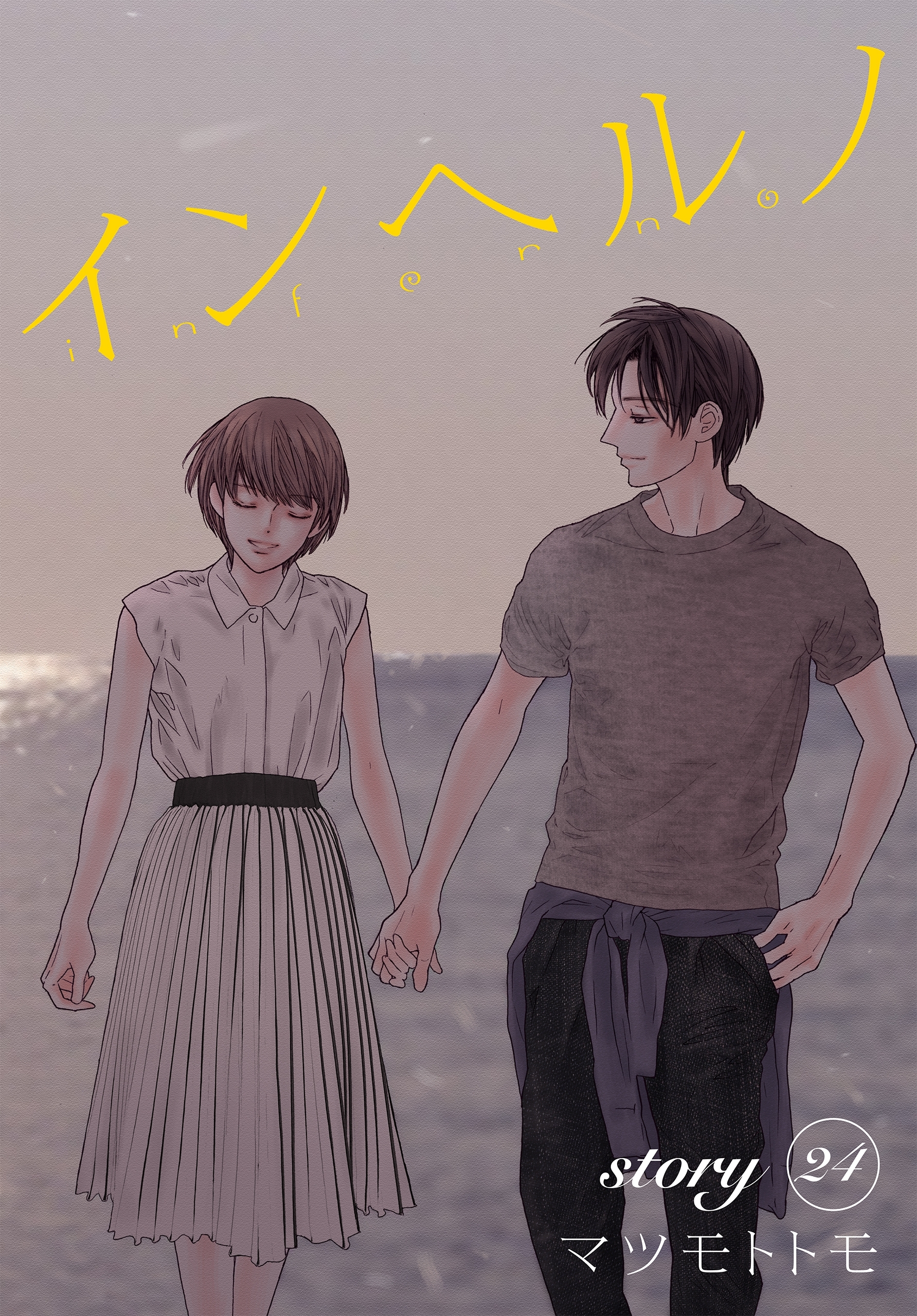 AneLaLa　インヘルノ