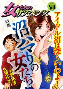 汐見朝子の作品一覧 91件 Amebaマンガ 旧 読書のお時間です 汐見朝子の作品一覧 91件 Amebaマンガ 旧 読書のお時間です