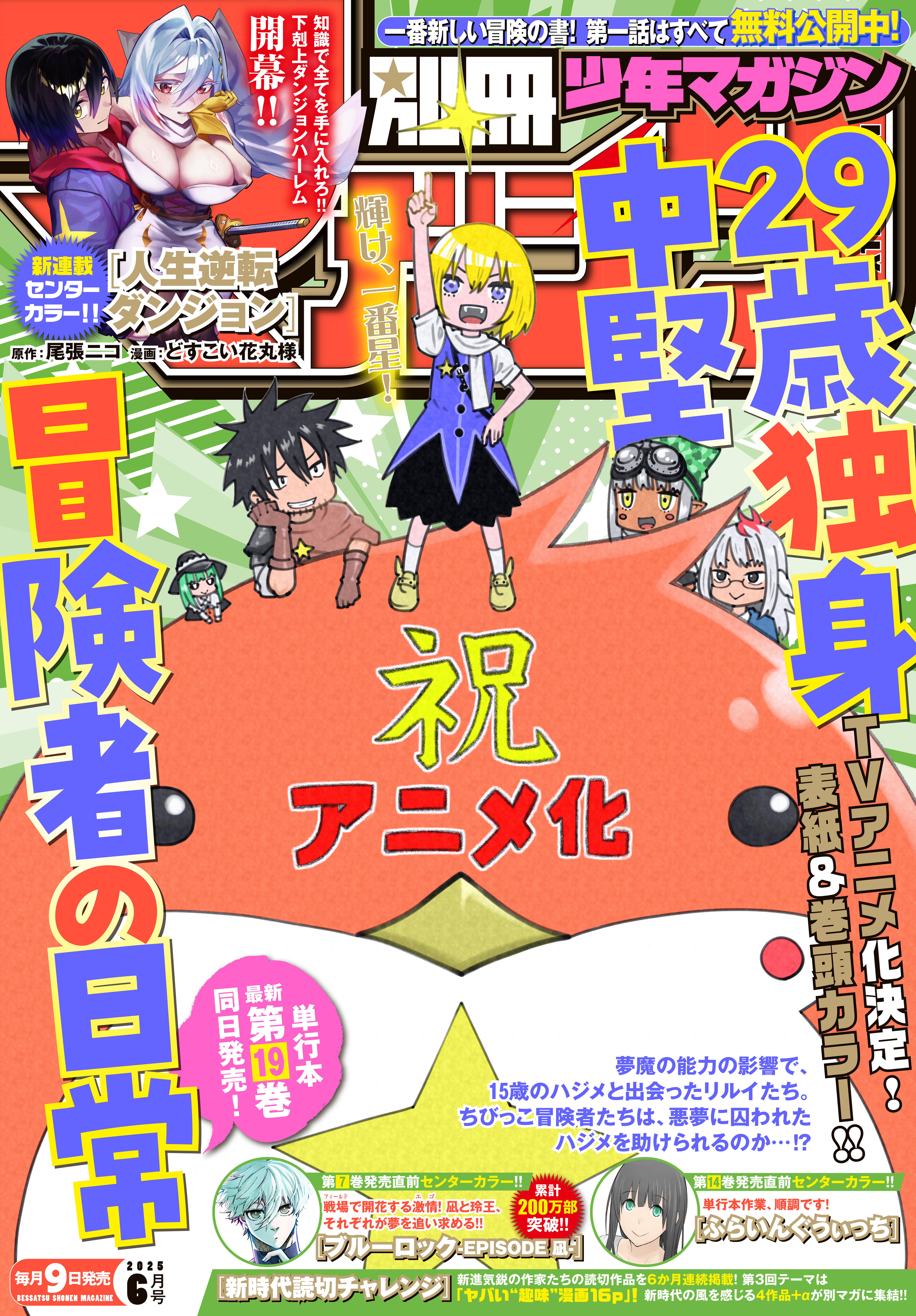Amazon.co.jp: ギャングキング（36） (週刊少年マガジン