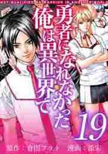 Renaissance Overkill 無料 試し読みなら Amebaマンガ 旧 読書のお時間です Renaissance Overkill 無料 試し読みなら Amebaマンガ 旧 読書のお時間です