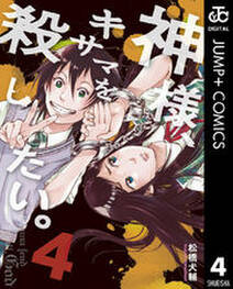 61話無料 アイアムアヒーロー 無料連載 Amebaマンガ 旧 読書のお時間です 61話無料 アイアムアヒーロー 無料連載 Amebaマンガ 旧 読書のお時間です