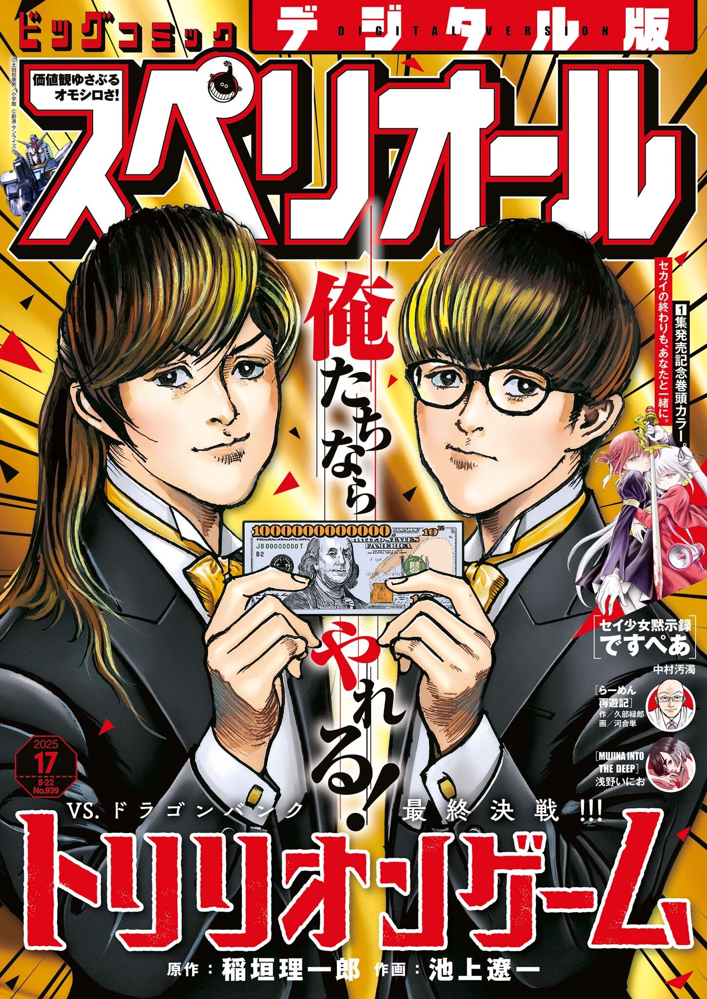 【断裁済】秋山ジョージ　10作品 51gVJnIyBCL._UF350,350_QL50_.jpg