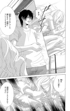 61話無料 カノジョは嘘を愛しすぎてる 無料連載 Amebaマンガ 旧 読書のお時間です