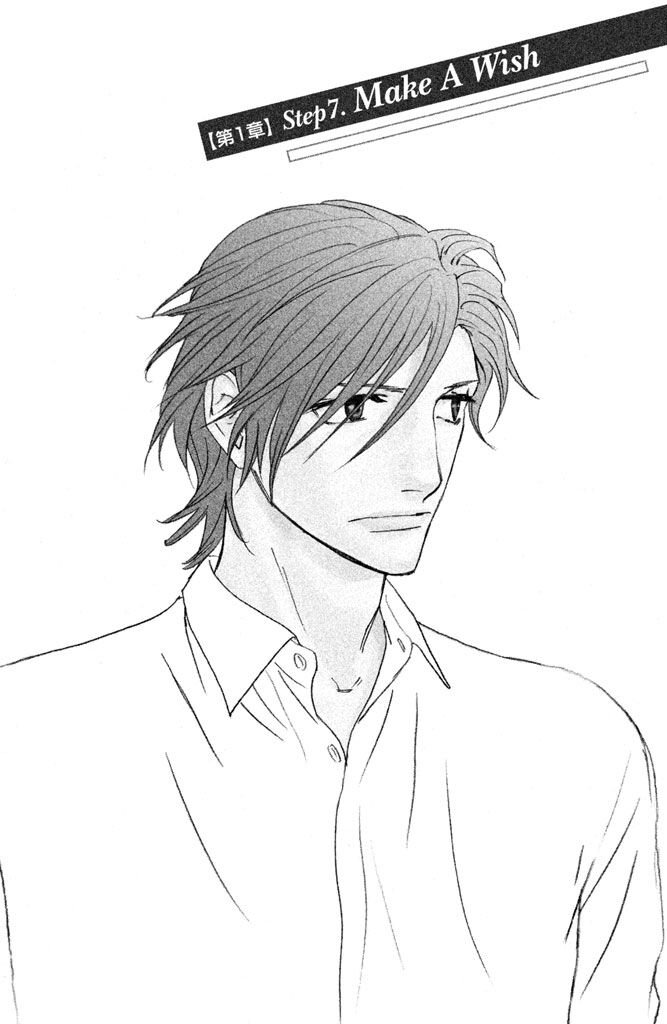 24話無料 キス ネバークライ 無料連載 Amebaマンガ 旧 読書のお時間です 24話無料 キス ネバークライ 無料連載 Amebaマンガ 旧 読書のお時間です