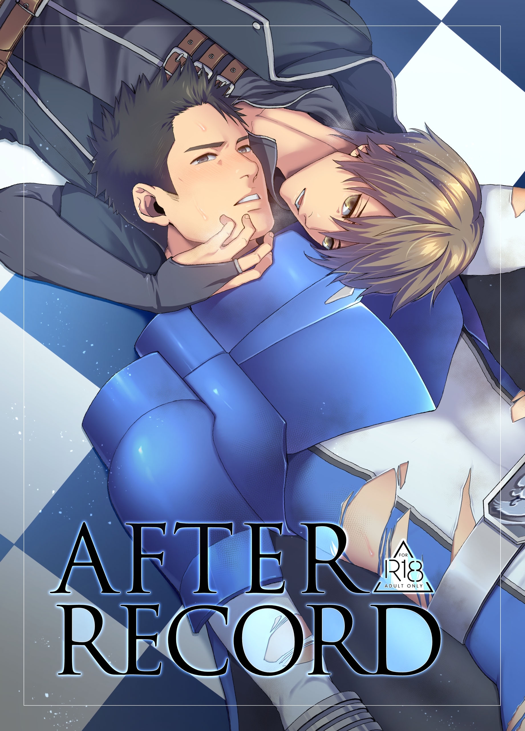 AFTER RECORD　―刺激系マイヒーロー番外編―　【18禁】